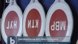 Директорът на столичния КАТ събира стари полицейски пособия