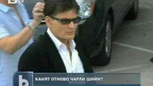 Чарли Шийн може да се върне в 
