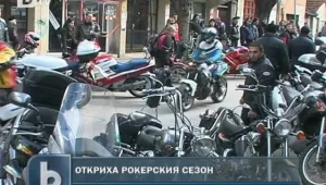 Рокерите откриха сезона 