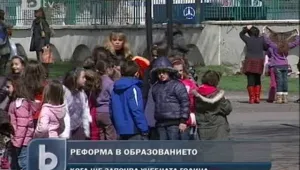 Въвеждат целодневно обучение до 7-ми клас