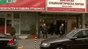 БСП призова към протести 