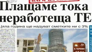 Преглед на печата