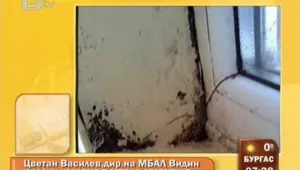 Ужасни условия в детското отделение във видинската болница