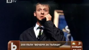 Сатиричният театър сервира 
