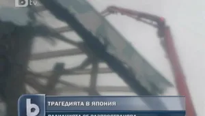Радиацията от 