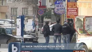 16 часа по-късно похитителят се разкайва