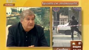 Иван Бояджиев: МВР се справя много добре при заложническата драма 
