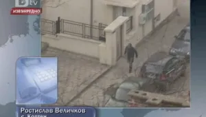 Похитителят в Сливен – тих, скромен и добър човек