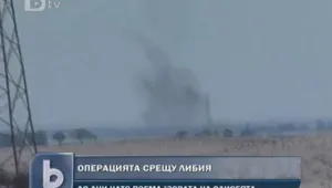 Нови експлозии бяха регистрирани в Триполи
