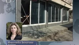 Преместиха простреляния в Сливен охранител във ВМА