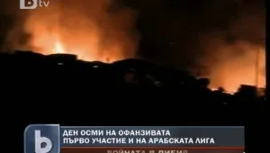Либийските бунтовници си върнаха контрола над Адждабия