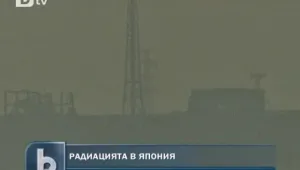 Радиацията в района на АЕЦ 