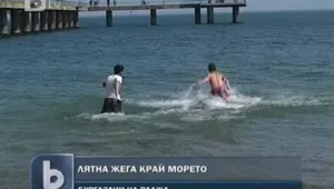 Съботата бе топла, но утре ни очаква дъжд