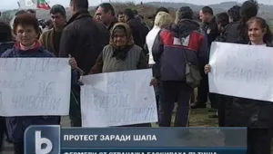Животновъди блокираха пътя за Турция
