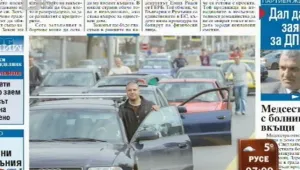 Преглед на печата