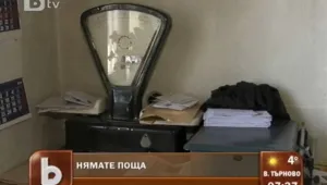 Селата остават без своя 