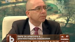 Оборудват шест онкоболници с нова апаратура за 66 млн. лева