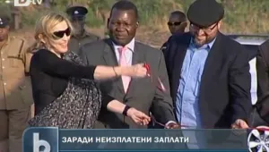 Работници от Малави съдят Мадона заради неизплатени заплати 