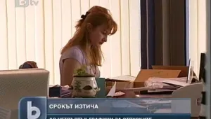 Изтича срокът за изготвяне на график за отпуските 