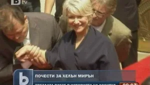 Хелън Мирън остави част от себе си за поколенията