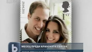 Месец преди сватбата Кейт и Улям се усмихват от марки