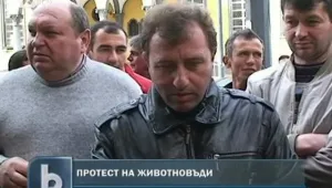 Животновъдите готвят блокади