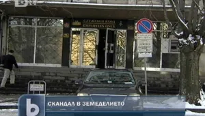 Скандал разтърси земеделското министерство