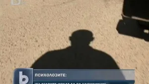 Грижи ли се българинът за душата си?