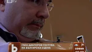 Виртуозният Глен Диктеров свири Корнголд в София