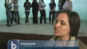 Читалищна секретарка с награда от американския посланик 