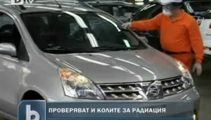 Тайван започна проверки за радиация в колите от Япония