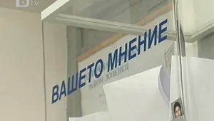 Българските служители – едни от най-любезните в света