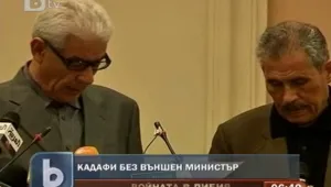 Верен на Кадафи министър подаде оставка и избяга
