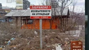 Хасково става чист за един ден