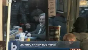 Робърт де Ниро с нова роля