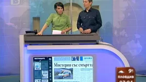 Преглед на печата