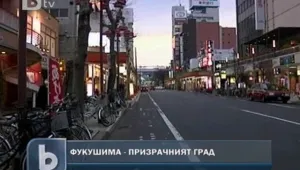 Град, обитаван от призраци