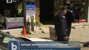Бой и стрелба в Русе заради неприлично предложение