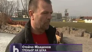 Стойчо Младенов: Нищо ново, кога ли държавата не е помагала на Левски