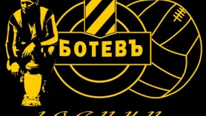 България вече има вековен футболен клуб! Честито, Ботев (Пловдив)!