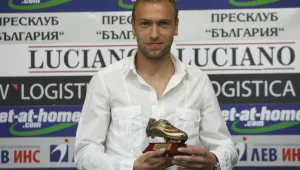 Бивш национал пред трансфер в Украйна