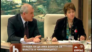 Връщането на бонусите – въпрос на морал!