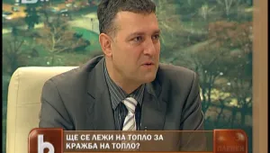 Ежемесечно отчитане срещу крадците на парно