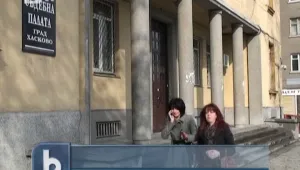 Тромаво развитие на делото 