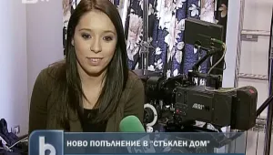 Дъщерята на Стоичков влиза в 