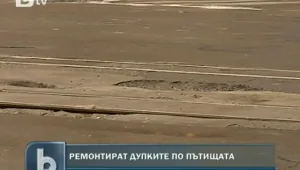 Дупки се ширят на 10 000 квадратни метра