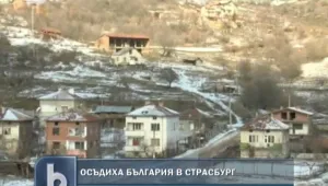 Осем собственици на ниви 