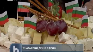 Български стоки стъпват на френския пазар
