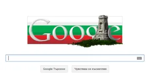 Google стана български