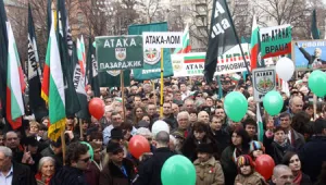 Парламентът отхвърли проекта за митинги само на български език